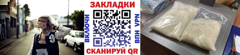 Названия наркотиков Лениногорск ГАШИШ  Альфа ПВП  Псилоцибиновые грибы  МАРИХУАНА  МЕФ 