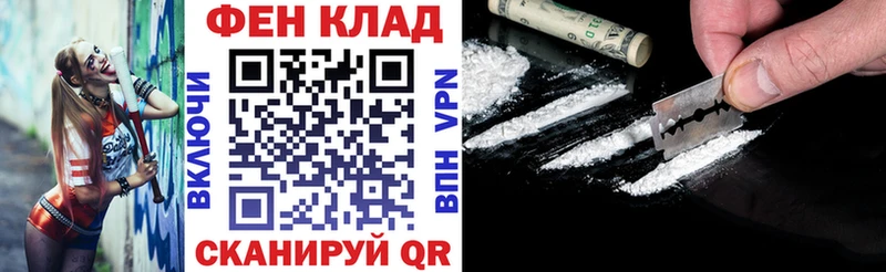 АМФЕТАМИН 97%  hydra   Лениногорск  купить  цена 
