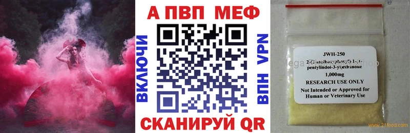 закладка  Лениногорск  Alpha PVP СК 