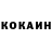 КЕТАМИН VHQ Myu Nin
