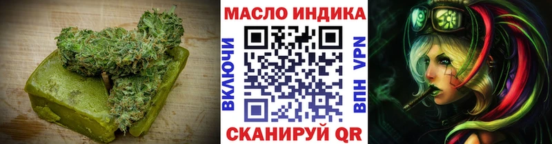 где можно купить наркотик  Лениногорск  Еда ТГК марихуана 