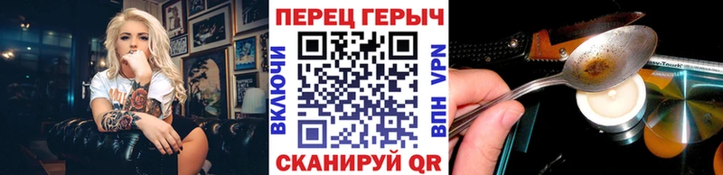 Героин герыч  блэк спрут ссылки  Лениногорск 