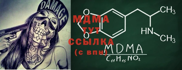 прущие крисы Балахна