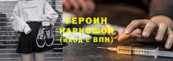таблы Арсеньев