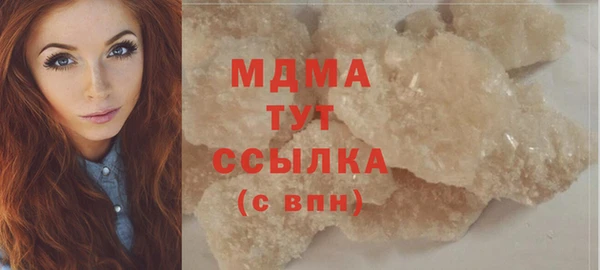 прущий лед Армянск