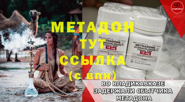 наркотики Баксан