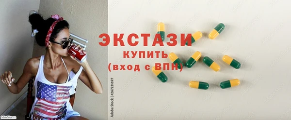 наркотики Баксан