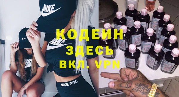 прущие крисы Балахна