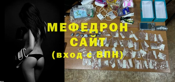 прущие крисы Балахна