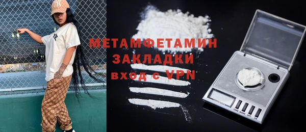наркотики Баксан