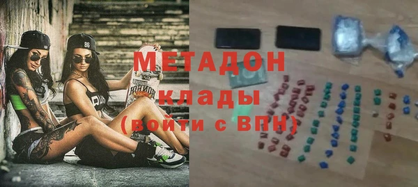 mdma Балабаново