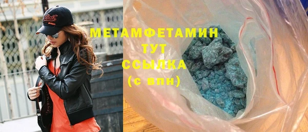 прущие крисы Балахна
