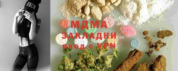 прущие крисы Балахна