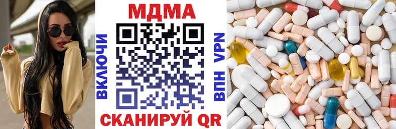 МДМА Molly  MEGA как зайти  Лениногорск 