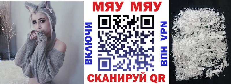 площадка Telegram  Лениногорск  МЯУ-МЯУ мука 